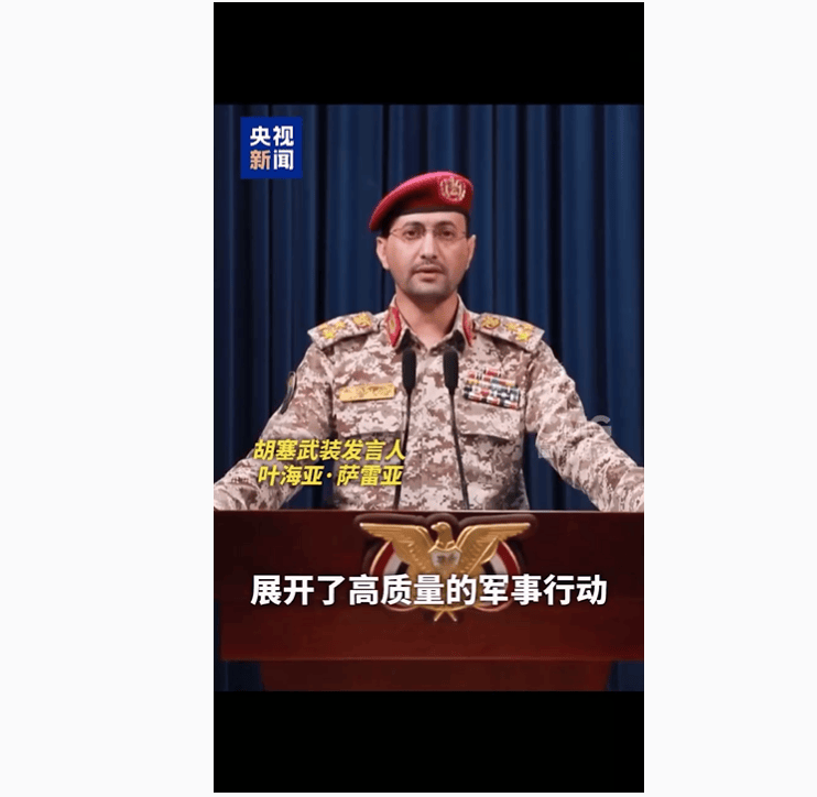 24小时内<strong></p>
<p>币安怎么购买</strong>，美国航母再遭袭击，胡塞武装：瞄准了！