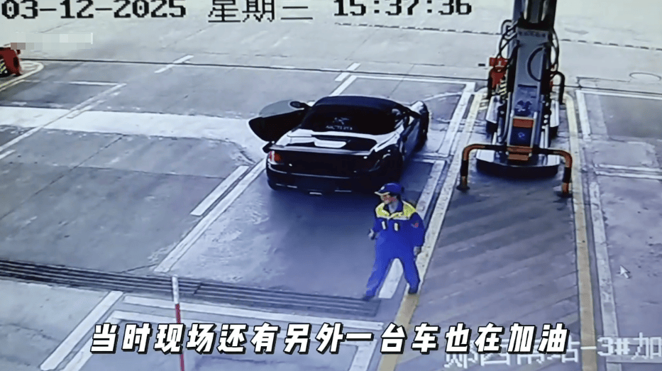 男子开保时捷进高速加油站却逃单<strong></p>
<p>币安怎么购买</strong>，加油站：两省三地警方协助办案，人找到，已经付钱