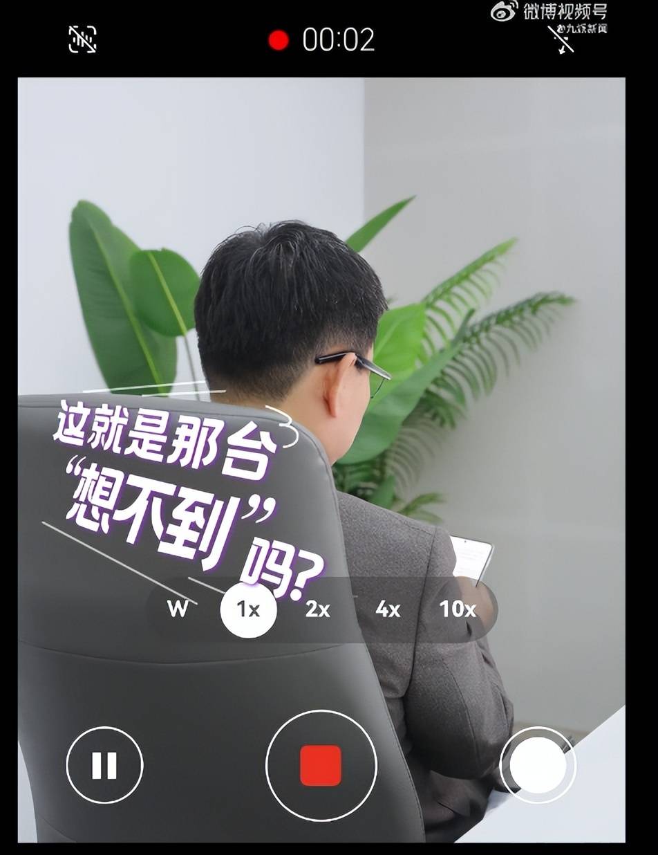 华为Pura新品真机曝光<strong></p>
<p>币安怎么购买</strong>，屏幕比例大变，余承东：确实是手机，但又不止是手机