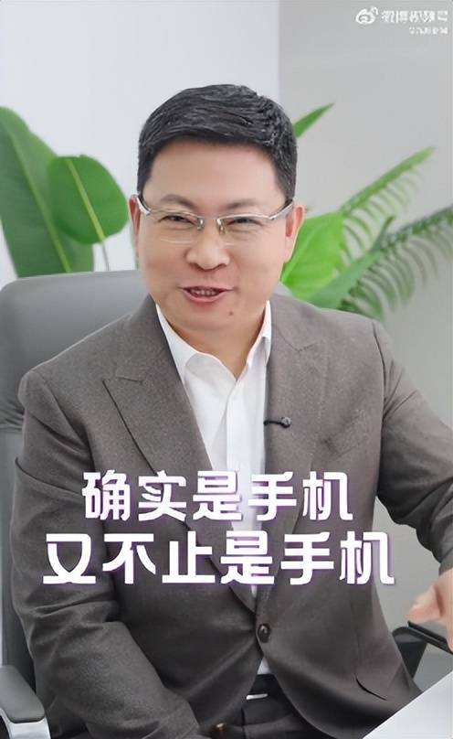 华为Pura新品真机曝光<strong></p>
<p>币安怎么购买</strong>，屏幕比例大变，余承东：确实是手机，但又不止是手机