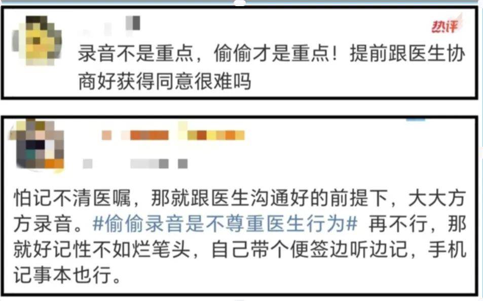 “又遇偷偷录音的患者”<strong></p>
<p>币安怎么购买</strong>，事发上海三甲医院！医生无奈，网友吵翻