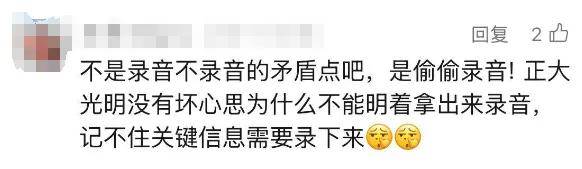 “又遇偷偷录音的患者”<strong></p>
<p>币安怎么购买</strong>，事发上海三甲医院！医生无奈，网友吵翻