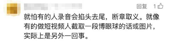 “又遇偷偷录音的患者”<strong></p>
<p>币安怎么购买</strong>，事发上海三甲医院！医生无奈，网友吵翻
