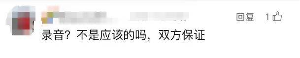 “又遇偷偷录音的患者”<strong></p>
<p>币安怎么购买</strong>，事发上海三甲医院！医生无奈，网友吵翻