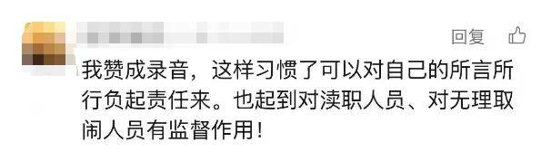 “又遇偷偷录音的患者”<strong></p>
<p>币安怎么购买</strong>，事发上海三甲医院！医生无奈，网友吵翻
