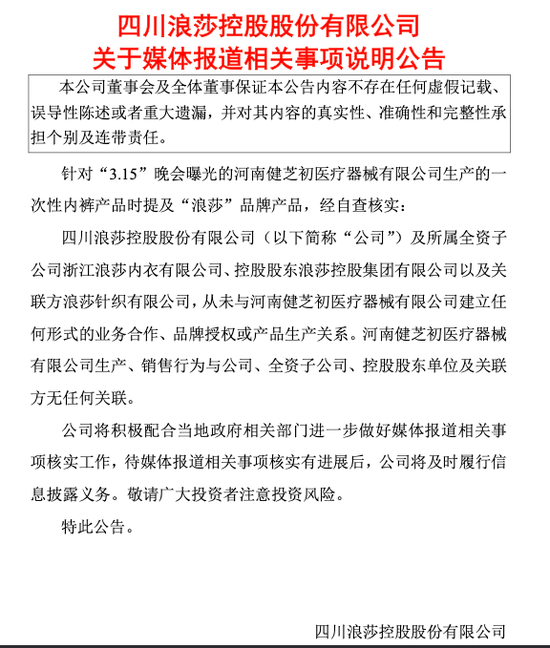 3•15暴击<strong></p>
<p>币安怎么购买</strong>！4家上市公司、3家IPO企业“哭晕”在厕所