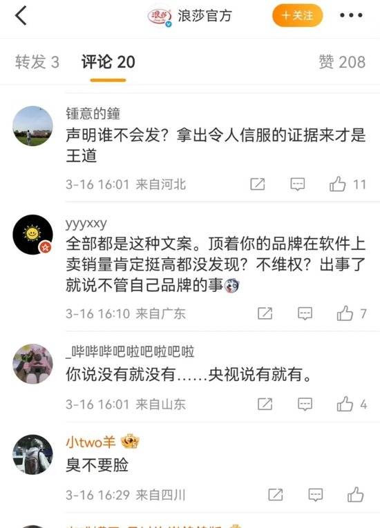 3•15暴击<strong></p>
<p>币安怎么购买</strong>！4家上市公司、3家IPO企业“哭晕”在厕所