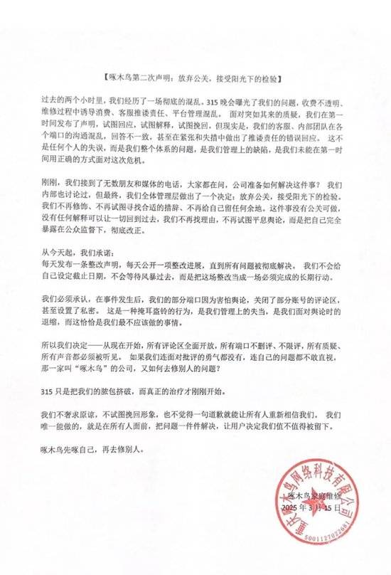 3•15暴击<strong></p>
<p>币安怎么购买</strong>！4家上市公司、3家IPO企业“哭晕”在厕所