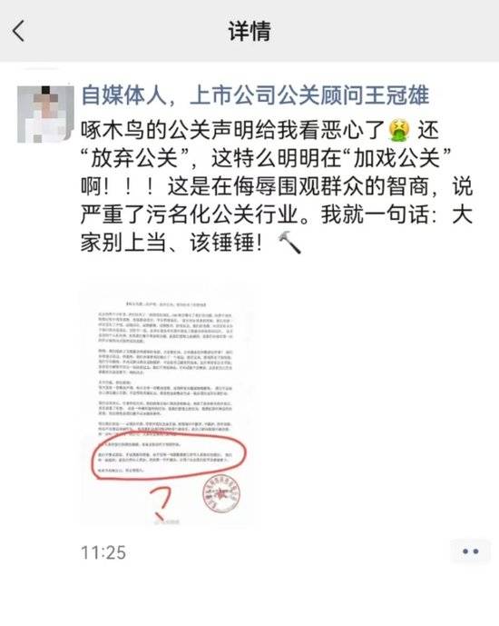 3•15暴击<strong></p>
<p>币安怎么购买</strong>！4家上市公司、3家IPO企业“哭晕”在厕所