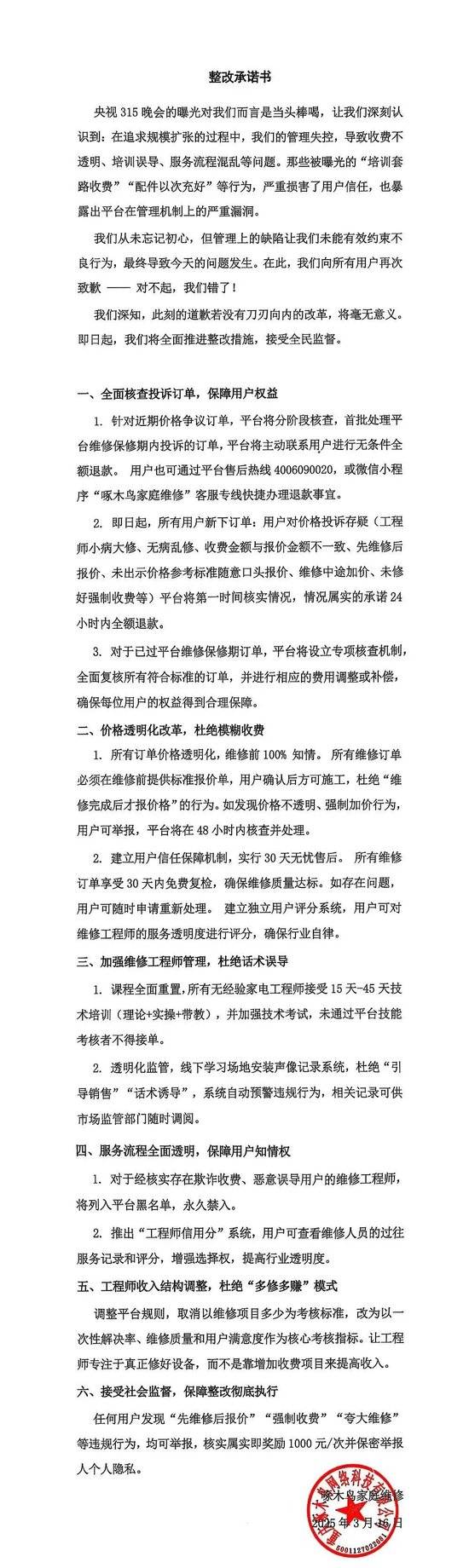 3•15暴击<strong></p>
<p>币安怎么购买</strong>！4家上市公司、3家IPO企业“哭晕”在厕所