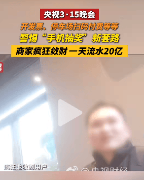 3•15暴击<strong></p>
<p>币安怎么购买</strong>！4家上市公司、3家IPO企业“哭晕”在厕所