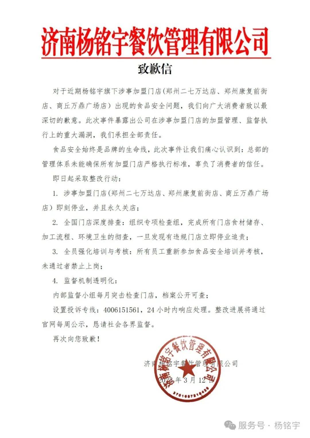 热搜第一<strong></p>
<p>币安怎么购买</strong>！卧底记者：11点前别点！
