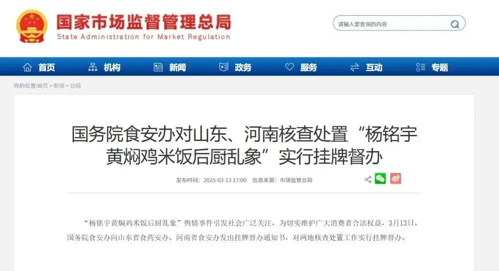 热搜第一<strong></p>
<p>币安怎么购买</strong>！卧底记者：11点前别点！