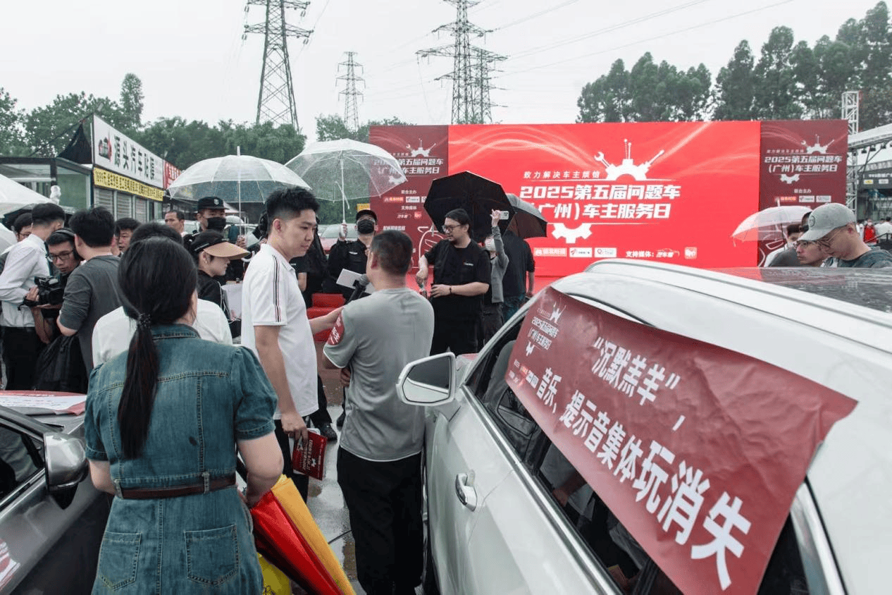 30余名车主现身广州问题车展<strong></p>
<p>币安怎么购买</strong>，现场维权火爆