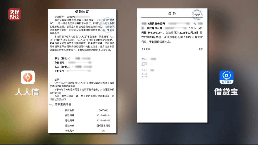高利贷利率6000%<strong></p>
<p>币安怎么购买</strong>，谁在围猎“特殊借款人”