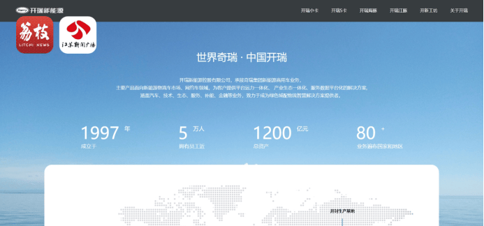 新能源车提车3天自燃烧成废铁<strong></p>
<p>币安怎么购买</strong>，厂家：去起诉吧！