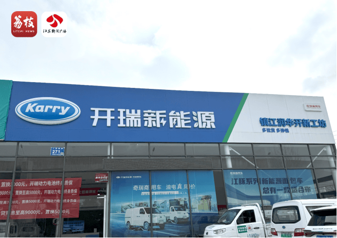 新能源车提车3天自燃烧成废铁<strong></p>
<p>币安怎么购买</strong>，厂家：去起诉吧！
