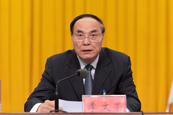 打虎<strong></p>
<p>怎么登陆币安</strong>！李文荣被查