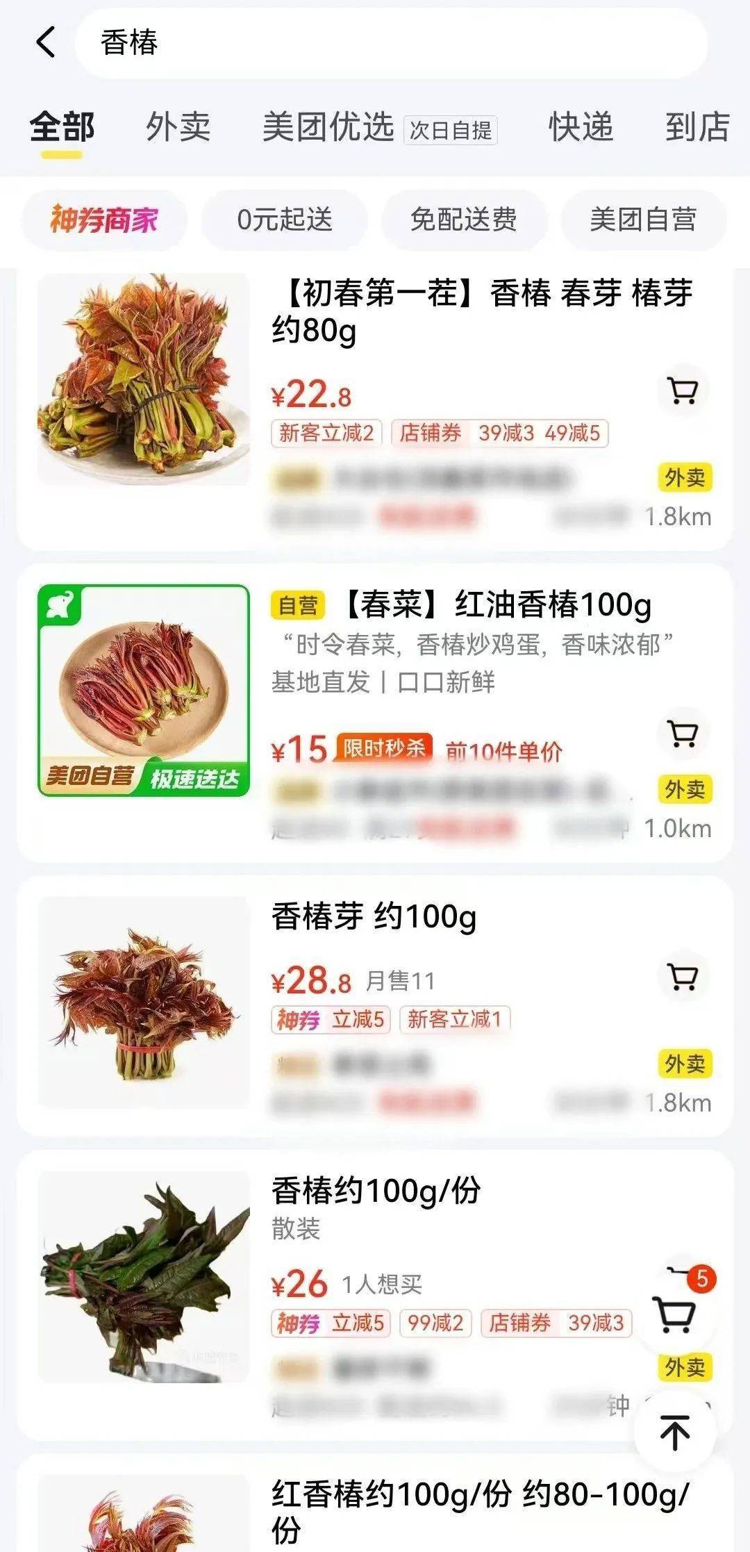 百元一斤！武汉正大量上市<strong></p>
<p>怎么登陆币安</strong>，降价要等到——