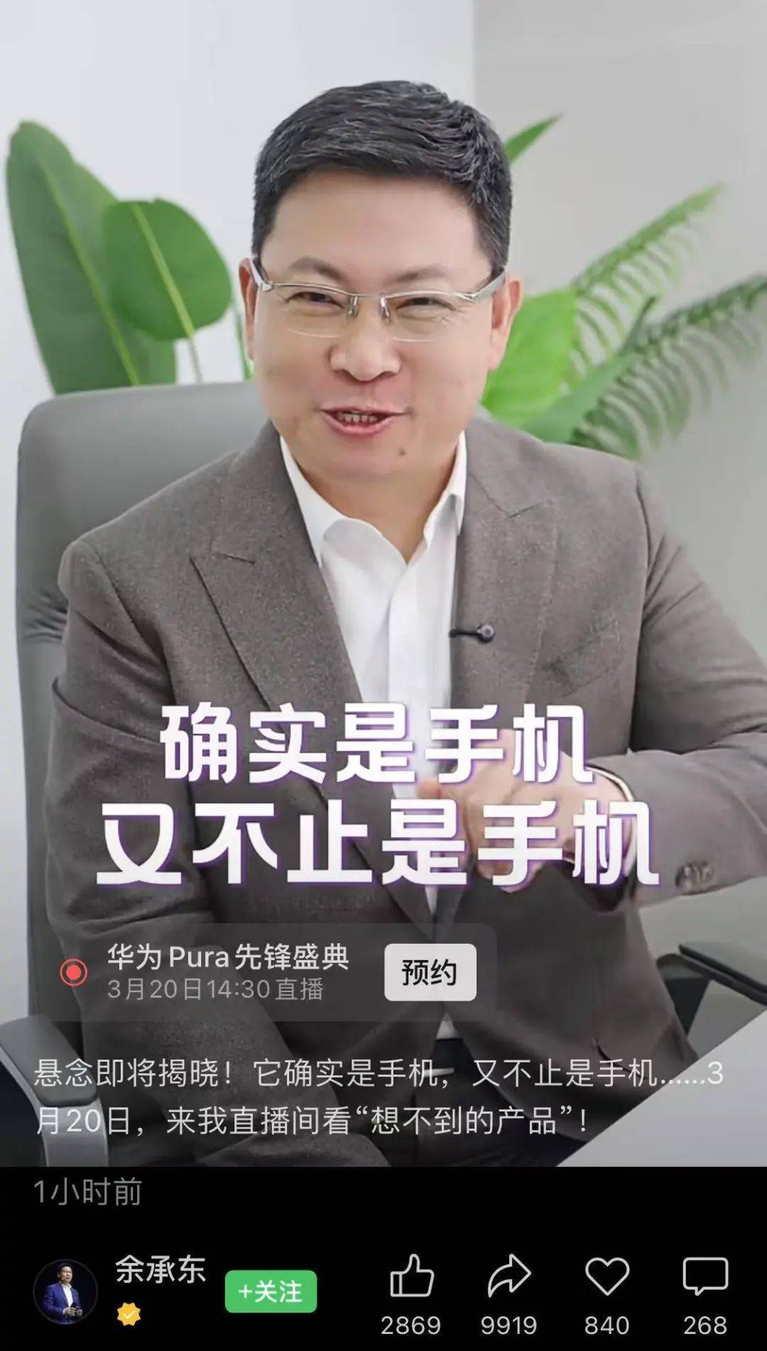冲上热搜！华为余承东官宣“想不到的产品”<strong></p>
<p>怎么登陆币安</strong>，新品曝光！A股一个板块被带火，有个股“30CM”涨停