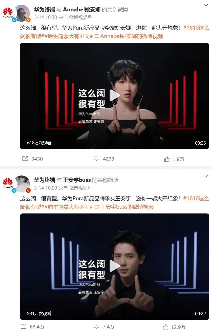 冲上热搜！华为余承东官宣“想不到的产品”<strong></p>
<p>怎么登陆币安</strong>，新品曝光！A股一个板块被带火，有个股“30CM”涨停