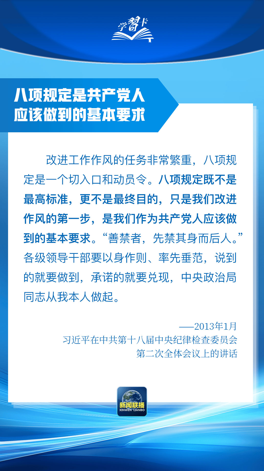 “这是党中央立下的铁规矩<strong></p>
<p>怎么登陆币安</strong>，决不能不当回事”