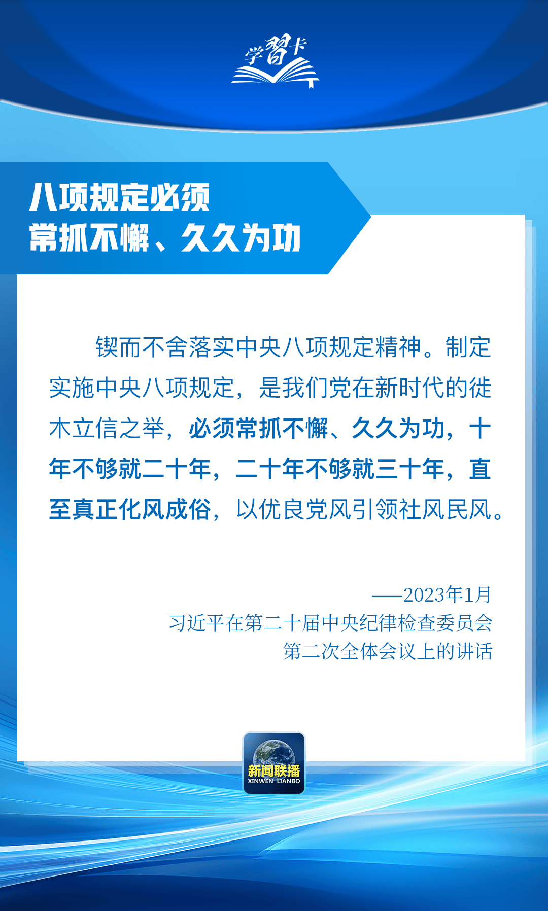 “这是党中央立下的铁规矩<strong></p>
<p>怎么登陆币安</strong>，决不能不当回事”