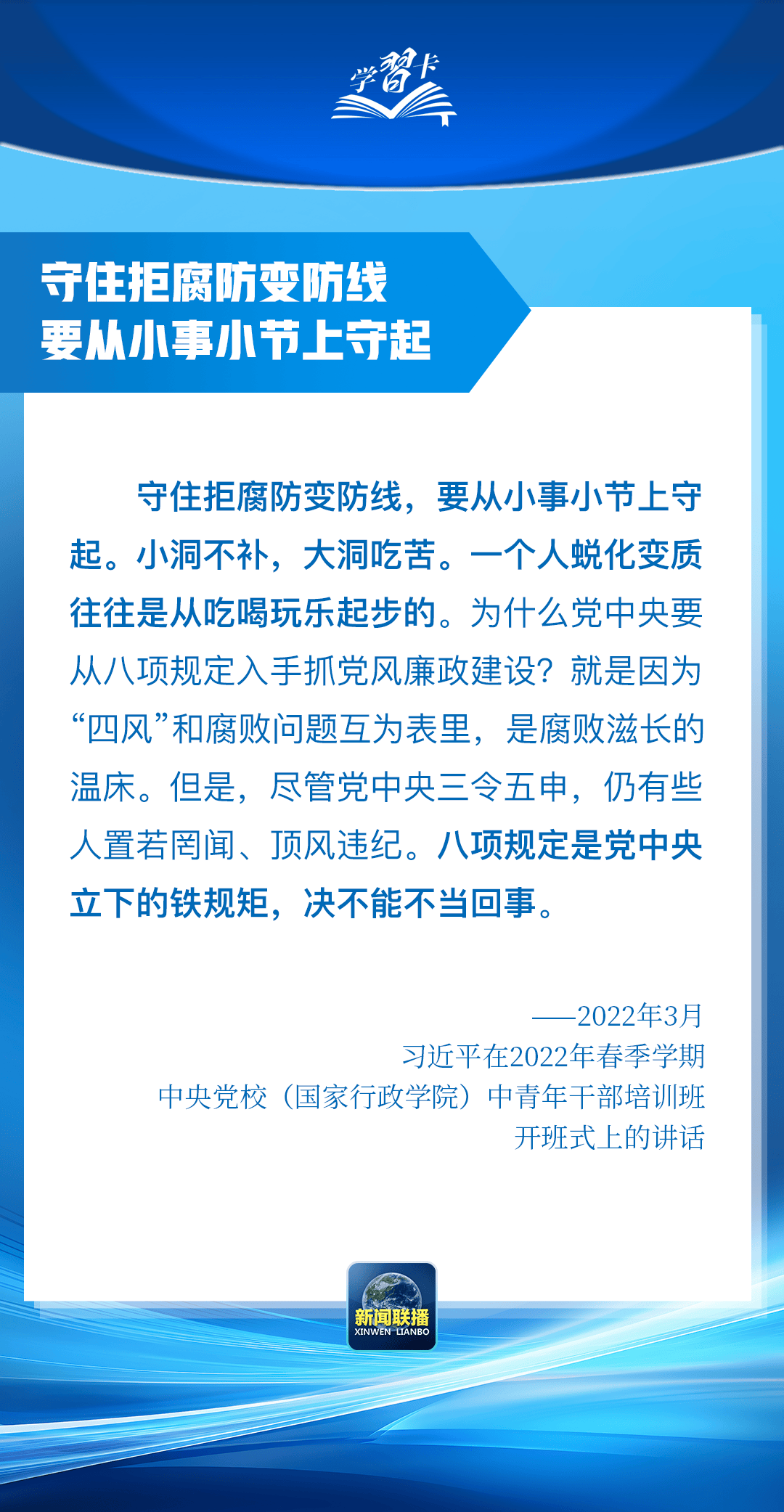 “这是党中央立下的铁规矩<strong></p>
<p>怎么登陆币安</strong>，决不能不当回事”