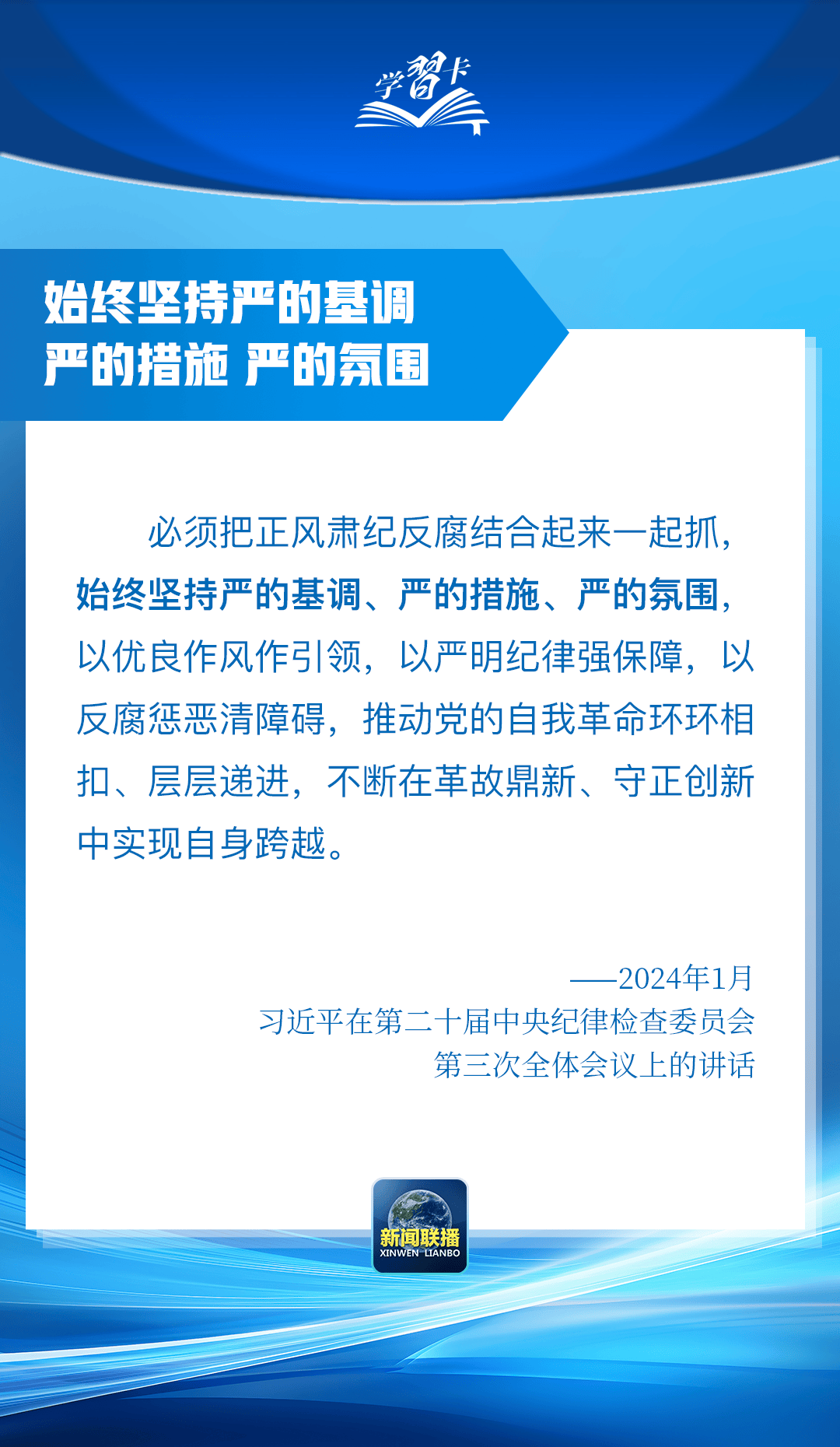 “这是党中央立下的铁规矩<strong></p>
<p>怎么登陆币安</strong>，决不能不当回事”