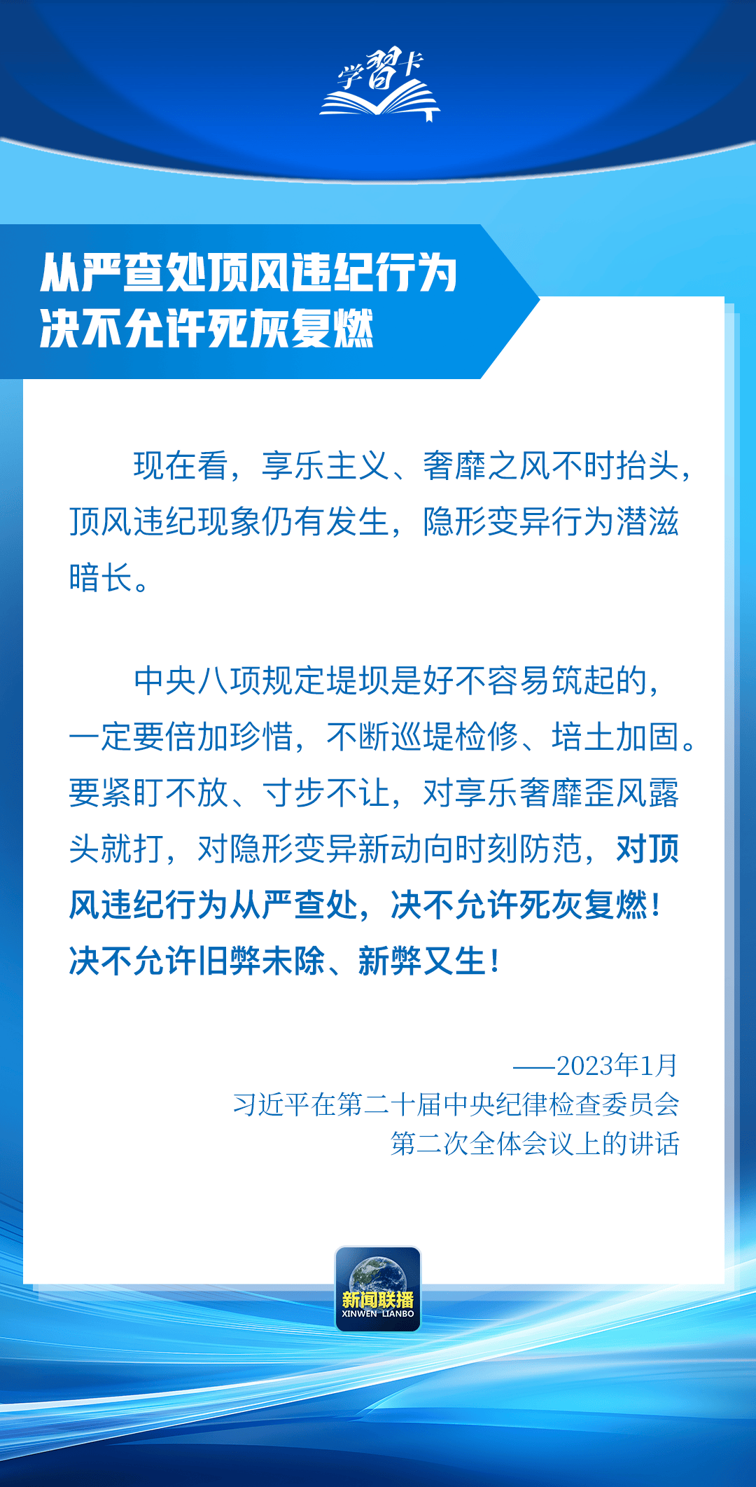 “这是党中央立下的铁规矩<strong></p>
<p>怎么登陆币安</strong>，决不能不当回事”