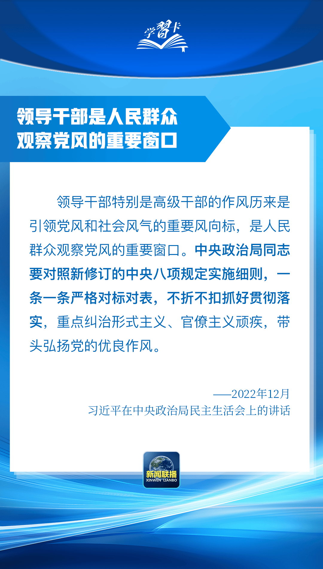 “这是党中央立下的铁规矩<strong></p>
<p>怎么登陆币安</strong>，决不能不当回事”