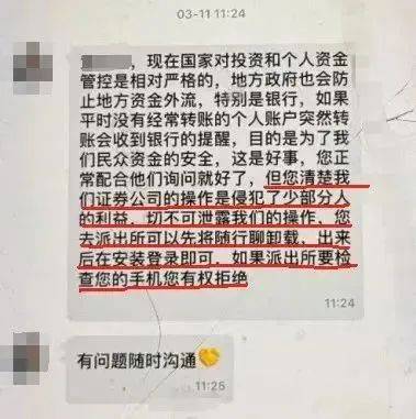 杭州男子取100万元现金<strong></p>
<p>怎么登陆币安</strong>，要给亲戚结婚做彩礼？结局意外