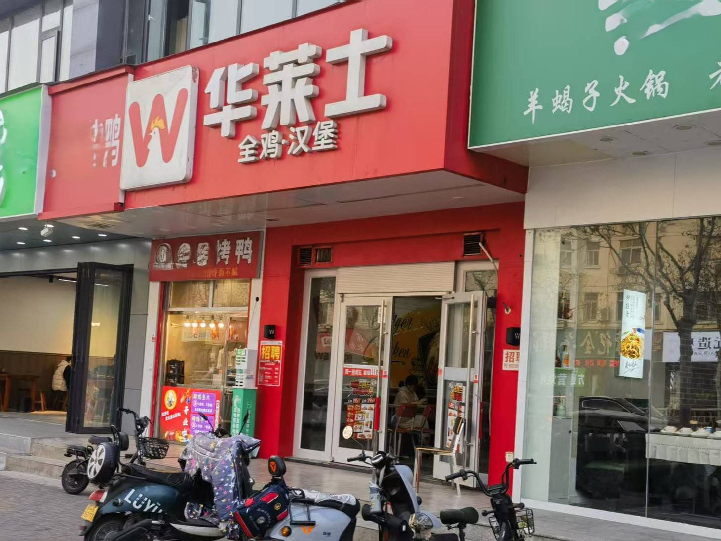 卧底华莱士两家门店：过期食材换签续命<strong></p>
<p>怎么登陆币安</strong>，炸油酸价超标易引腹泻