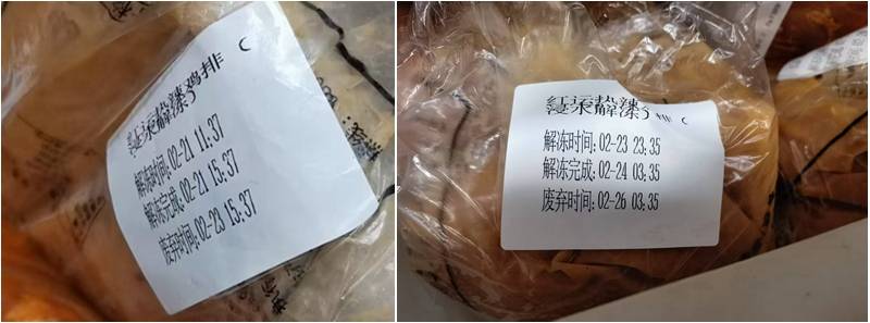 卧底华莱士两家门店：过期食材换签续命<strong></p>
<p>怎么登陆币安</strong>，炸油酸价超标易引腹泻