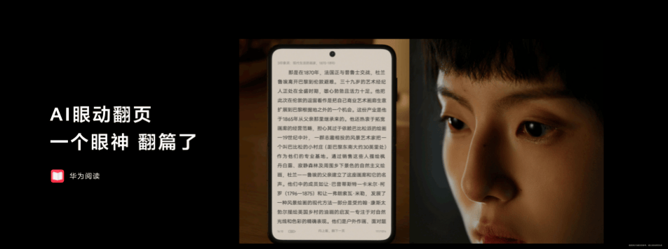 刚刚<strong></p>
<p>币安binance下载</strong>，华为发布阔折叠手机Pura X