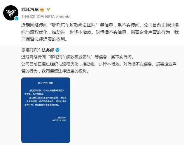“确实没钱了”！知名车企三大工厂已停摆<strong></p>
<p>币安binance下载</strong>，高管现场爆料：我们工资也欠着，尽量确保车主一些基本的东西！公司此前3年亏超180亿元