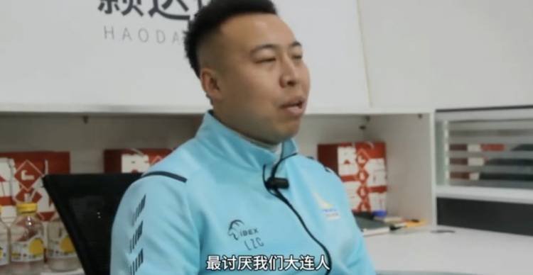 李智超：李铁对我说的第一句话是“我最讨厌<strong></p>
<p>币安交易</strong>你们大连人”