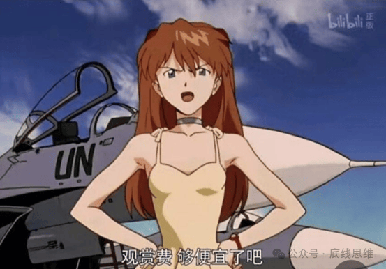 号称"专打中国高超"的日本电磁炮<strong></p>
<p>币安交易</strong>，找上30岁的"明日香"