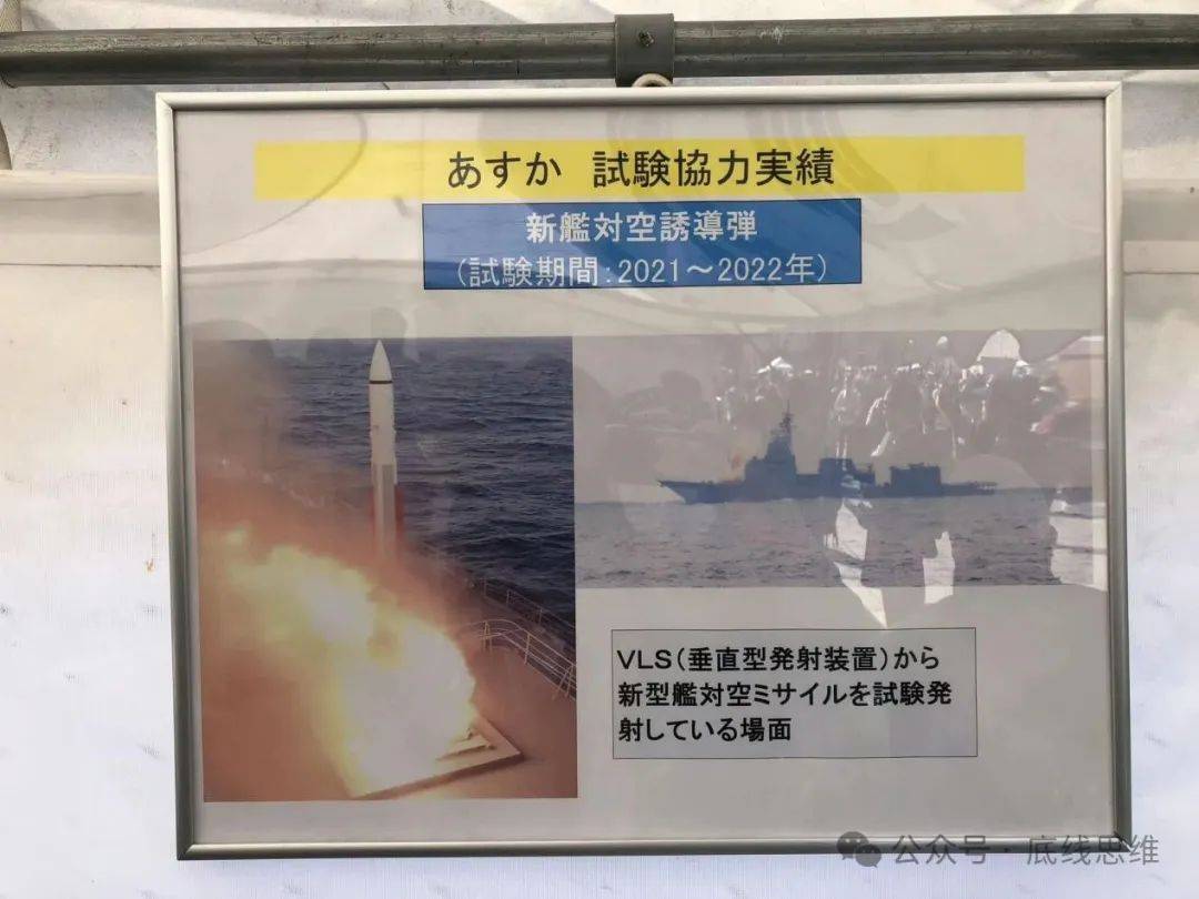 号称"专打中国高超"的日本电磁炮<strong></p>
<p>币安交易</strong>，找上30岁的"明日香"