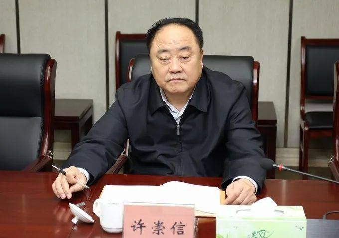 68岁许崇信<strong></p>
<p>币安交易</strong>，官宣被查