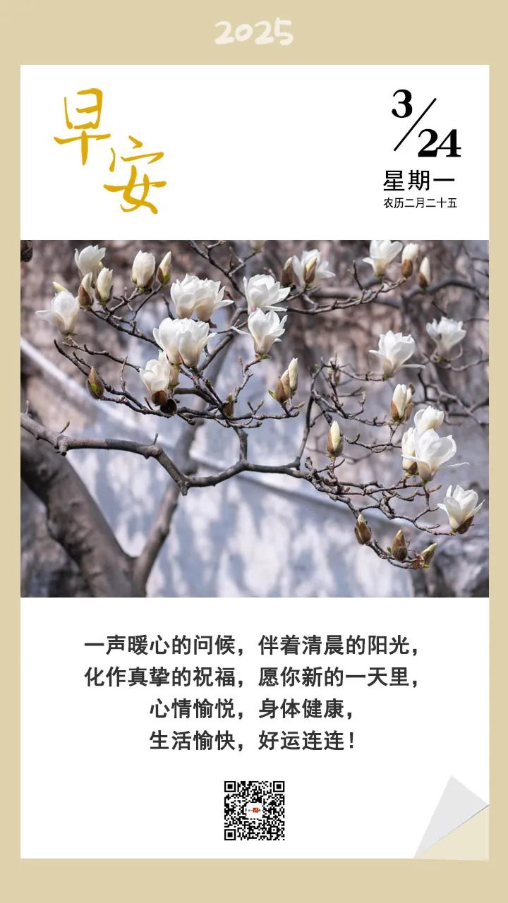她被发现在家中死亡<strong></p>
<p>币安交易</strong>！两个月前刚卸任