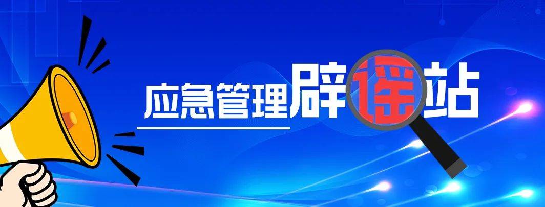 网传某地化工厂“火灾”<strong></p>
<p>币安交易</strong>？真相是……