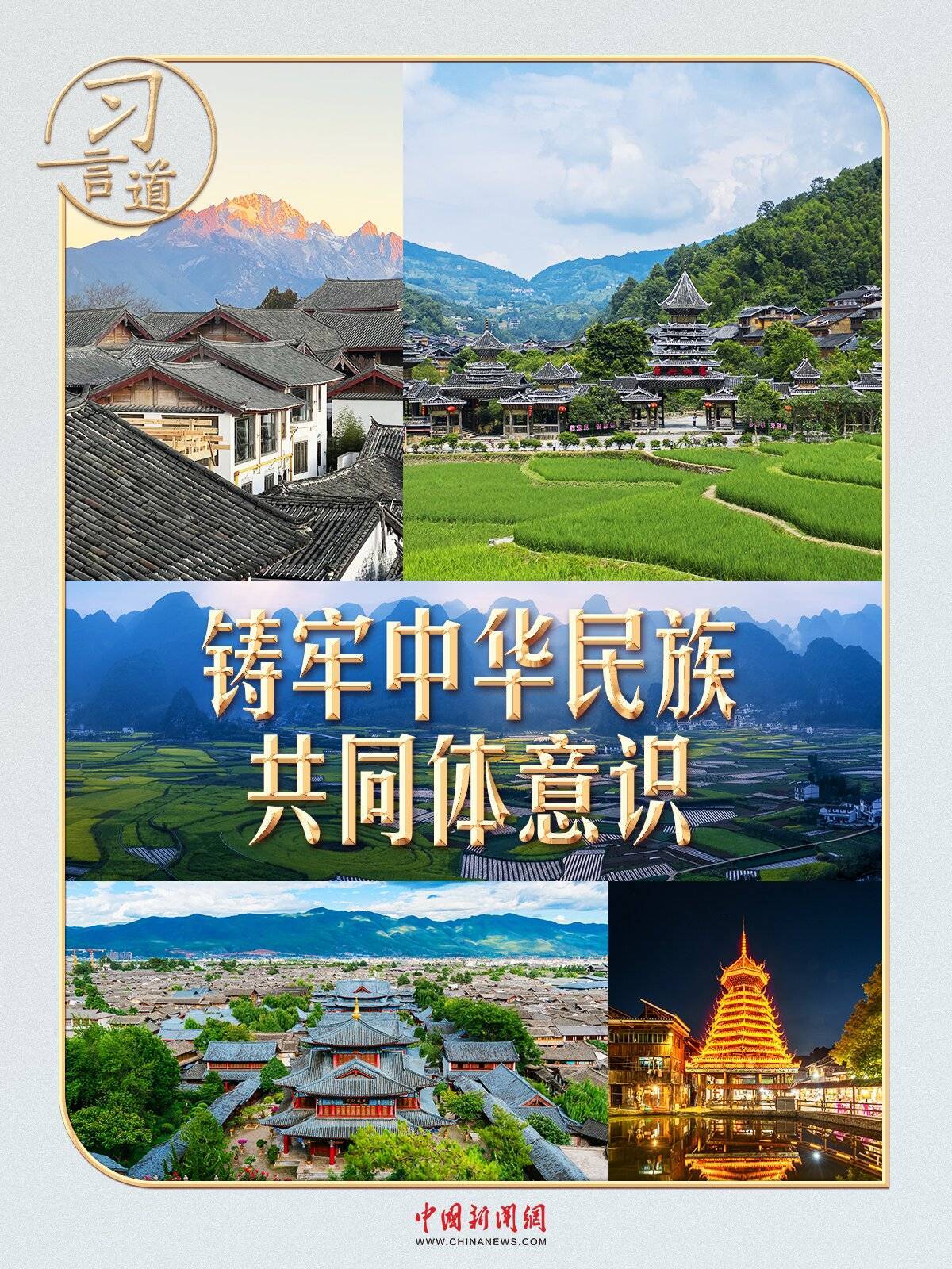 习言道 | 习近平云贵之行<strong></p>
<p>币安交易</strong>，一个主题贯穿始终