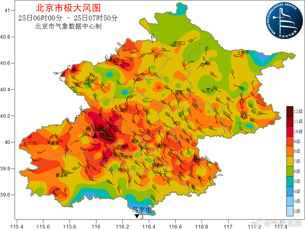北京阵风已八九级<strong></p>
<p>币安异常交易</strong>，有区超十级！中小学停止户外活动