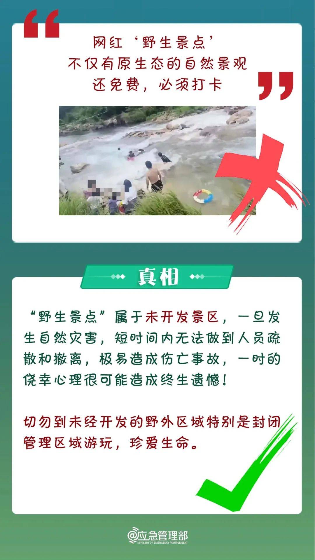 一红衣女子<strong></p>
<p>币安异常交易</strong>，突然坠崖！事发深圳网红海岸