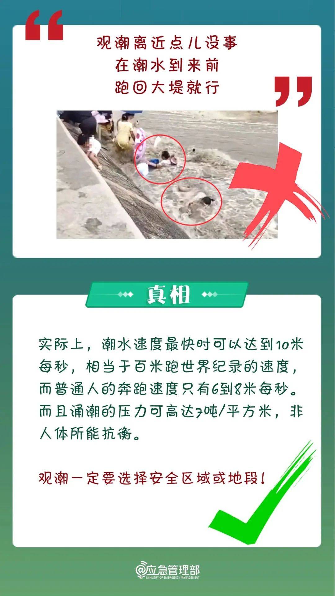 一红衣女子<strong></p>
<p>币安异常交易</strong>，突然坠崖！事发深圳网红海岸