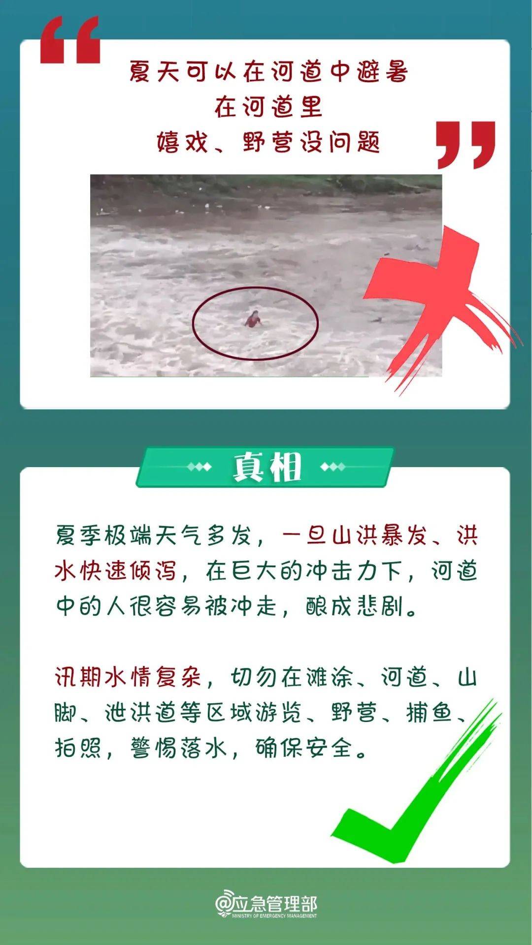 一红衣女子<strong></p>
<p>币安异常交易</strong>，突然坠崖！事发深圳网红海岸