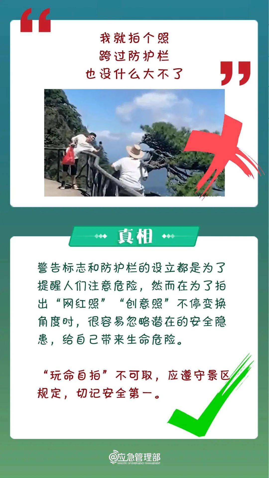 一红衣女子<strong></p>
<p>币安异常交易</strong>，突然坠崖！事发深圳网红海岸