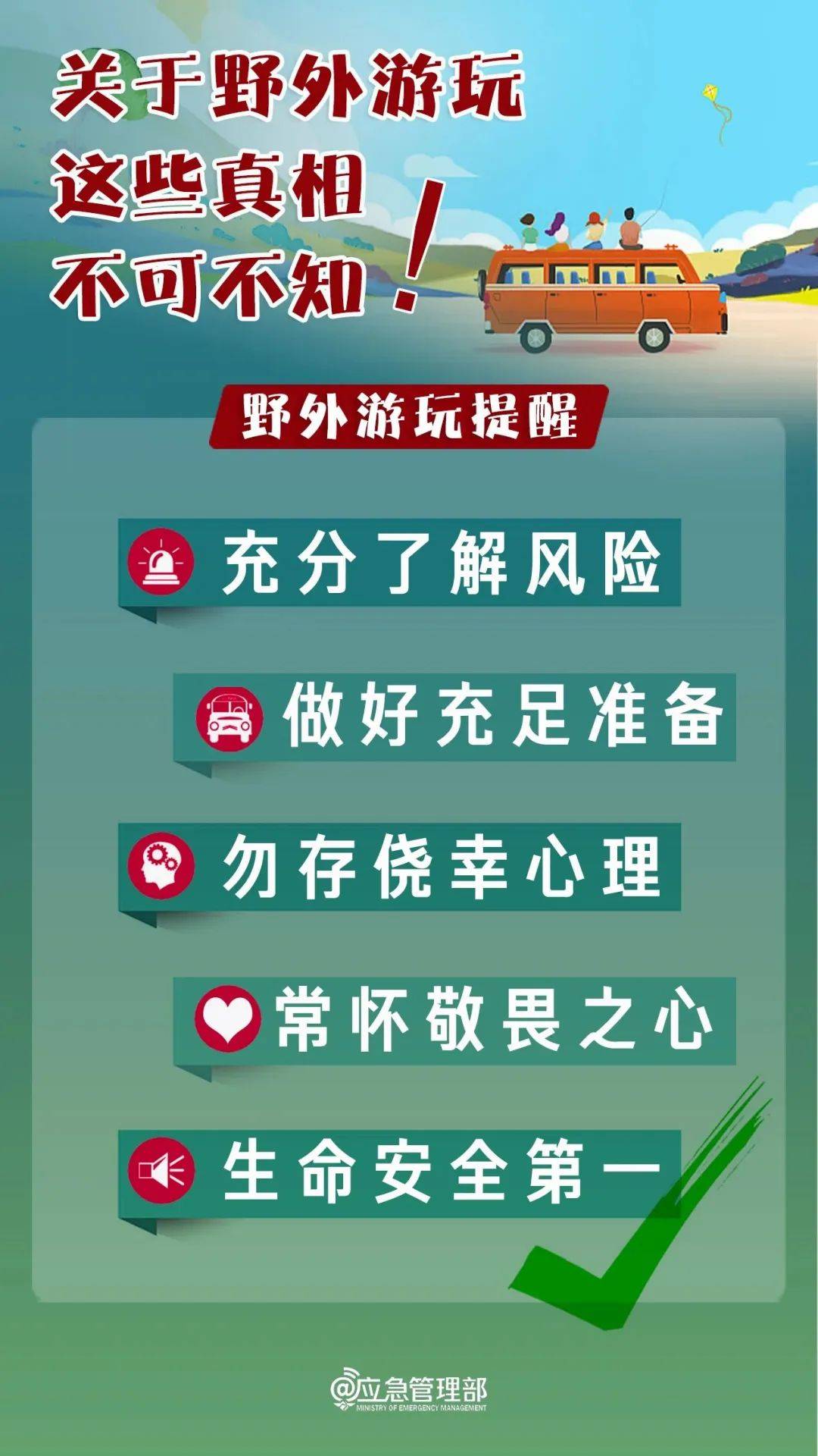 一红衣女子<strong></p>
<p>币安异常交易</strong>，突然坠崖！事发深圳网红海岸