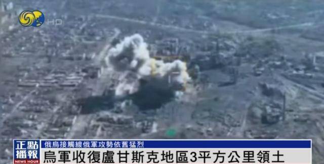 近期罕见<strong></p>
<p>币安异常交易</strong>！乌军宣布：经过30小时激战 收复卢甘斯克3平方公里领土